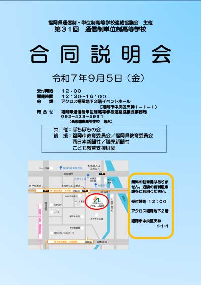 ぼちぼちの会