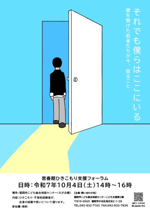 ぼちぼちの会